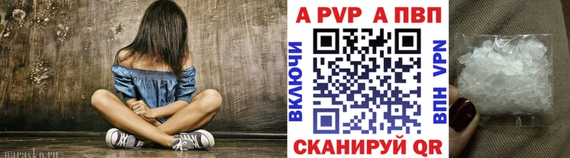 что такое   Баймак  A-PVP СК 