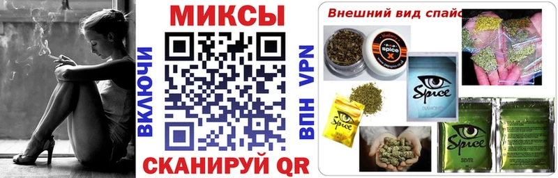 дарнет шоп  Баймак  БУТИРАТ оксибутират 
