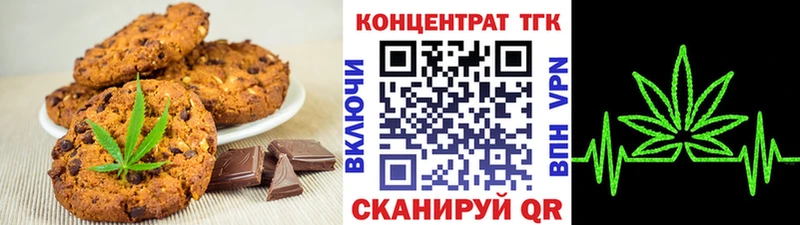 Canna-Cookies конопля  ОМГ ОМГ зеркало  даркнет телеграм  Баймак 