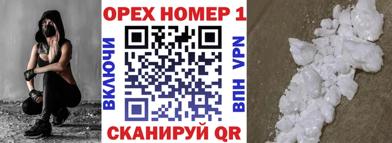 blacksprut онион  наркошоп  Баймак  Cocaine Боливия 