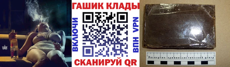 Гашиш гарик  Баймак 