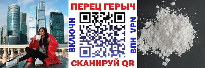 ГЕРОИН Афган  Баймак 