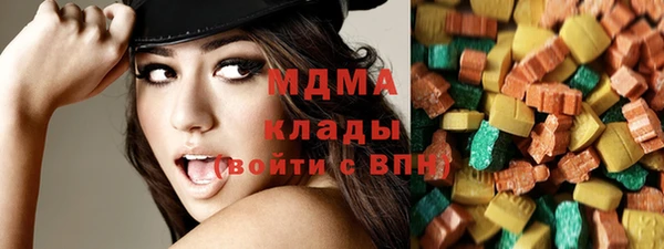 мяу мяу мука Арсеньев