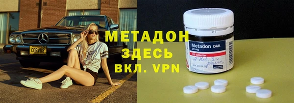 мяу мяу мука Арсеньев