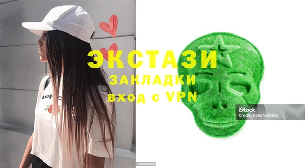 сатива Армянск