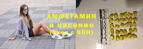 мяу мяу мука Арсеньев