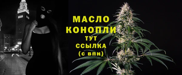 мяу мяу мука Арсеньев
