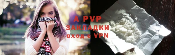 apvp Аркадак