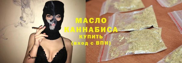 мяу мяу мука Арсеньев