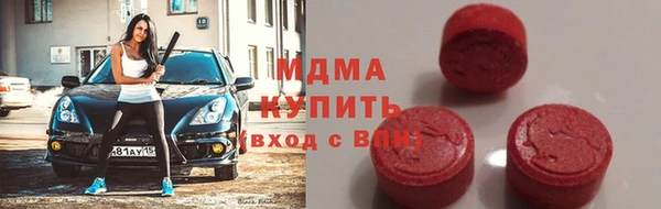 сатива Армянск