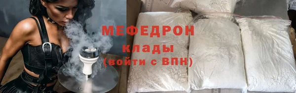 сатива Армянск