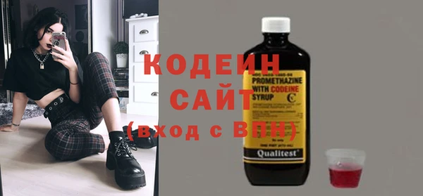 мяу мяу мука Арсеньев