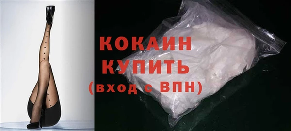 мяу мяу мука Арсеньев