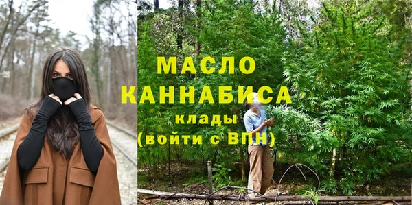 сатива Армянск