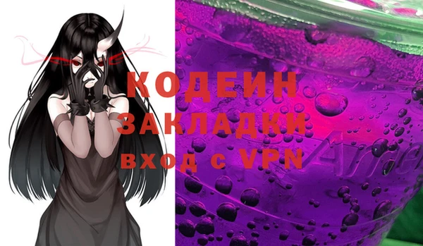 мяу мяу мука Арсеньев