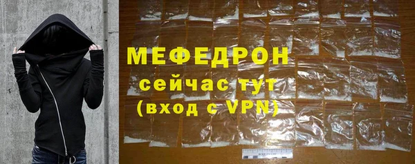 мяу мяу мука Арсеньев
