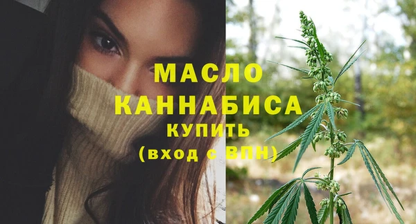мяу мяу мука Арсеньев