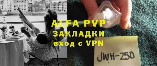 сатива Армянск