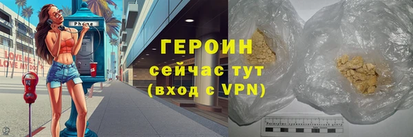 сатива Армянск