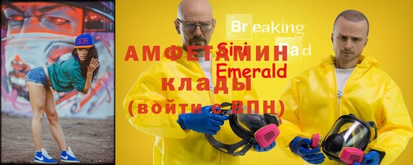 сатива Армянск