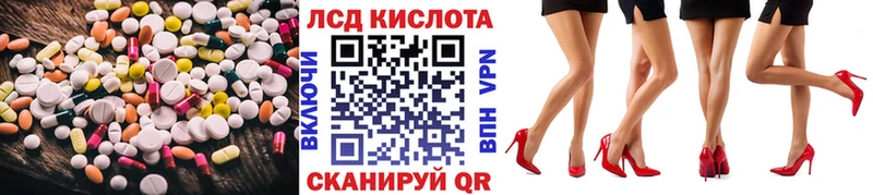 Лсд 25 экстази ecstasy  купить наркоту  Баймак 