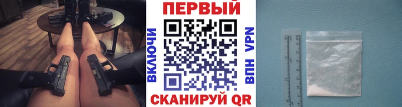 Метамфетамин Methamphetamine  площадка наркотические препараты  Баймак 
