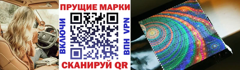 купить закладку  Баймак  Марки N-bome 1500мкг 