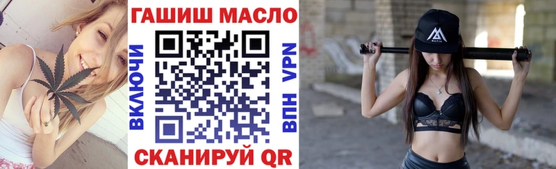 Дистиллят ТГК Wax  ОМГ ОМГ ССЫЛКА  Баймак  купить наркотики сайты 